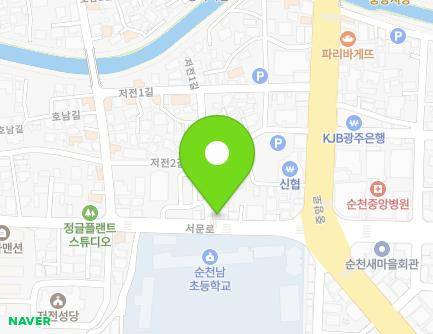 전라남도 순천시 서문로 10-1 (저전동, STYLE) 지도
