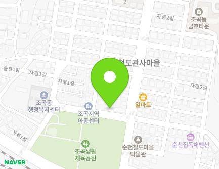 전라남도 순천시 자경1길 10-77 (조곡동, 이지갤러리) 지도