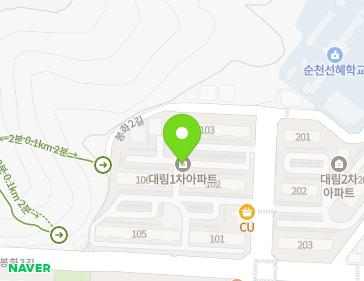 전라남도 순천시 봉화2길 119 (조례동, 대림아파트) 지도