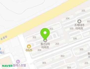 전라남도 순천시 조례못등길 5 (조례동, 동신2차아파트) 지도