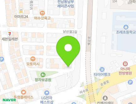 전라남도 순천시 남신월길 15-1 (조례동, 박관수치과) 지도