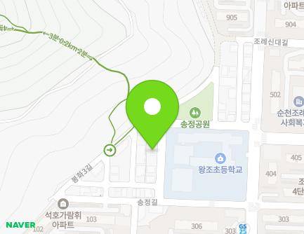 전라남도 순천시 송정길 36-57 (조례동, 온빛교회) 지도
