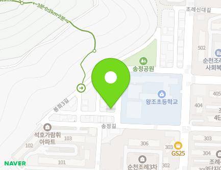 전라남도 순천시 송정길 36-47 (조례동, 조례교회) 지도