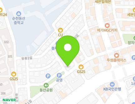 전라남도 순천시 유동1길 21 (조례동, 카맨샵) 지도