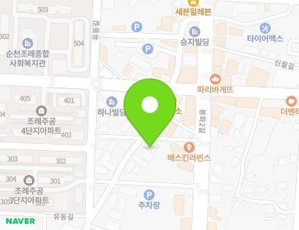 전라남도 순천시 조례신대앞길 18 (조례동, 킹뮤직게임랜드) 지도