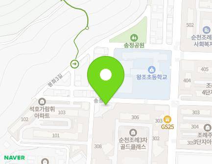 전라남도 순천시 송정길 35 (조례동, 주은혜교회) 지도