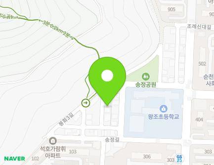 전라남도 순천시 송정길 36-55 (조례동, 해바라기어린이집) 지도