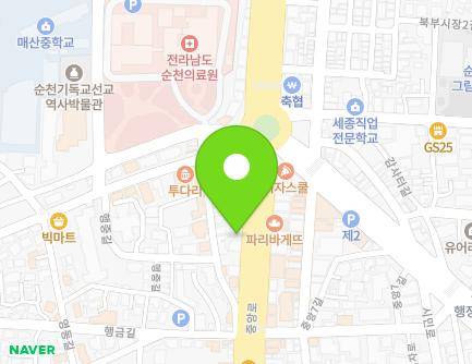 전라남도 순천시 중앙로 119-1 (중앙동, 순천신경정신과) 지도