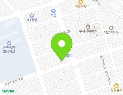 전라남도 순천시 중앙초등아랫길 86 (풍덕동, 참신입시학원) 지도