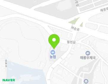전라남도 순천시 해룡면 해룡로 1129 (순천농협해룡지점) 지도