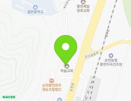 전라남도 순천시 황전면 순천로 1501-4 (하늘어린이집) 지도