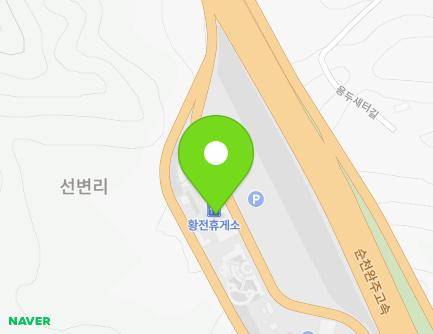 전라남도 순천시 황전면 순천완주고속도로 25 (황전휴게소) 지도