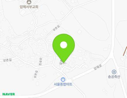 전라남도 신안군 압해읍 상촌길 4-11 (송공리노인정) 지도