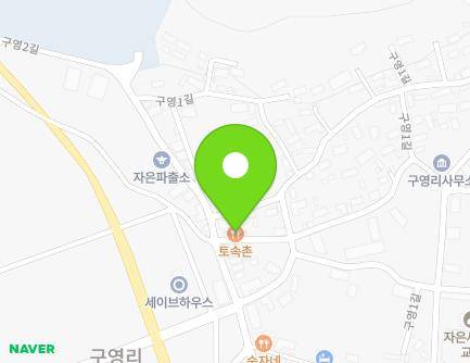 전라남도 신안군 자은면 구영2길 64 (중앙철물점) 지도