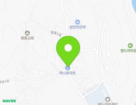 전라남도 신안군 증도면 병풍1길 63 (북신안농협) 지도