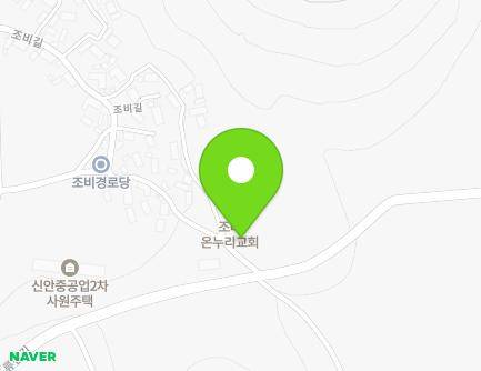 전라남도 신안군 지도읍 조비길 6 지도