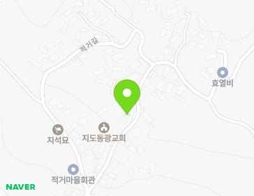 전라남도 신안군 지도읍 적거길 91 지도