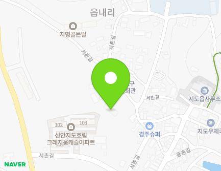 전라남도 신안군 지도읍 서촌길 69-8 (에이원파크아파트) 지도