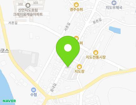전라남도 신안군 지도읍 읍내길 22 (광명당) 지도