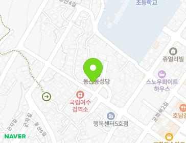 전라남도 여수시 동산7길 8 (공화동, 동산동 천주교회) 지도