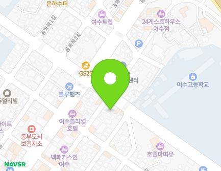 전라남도 여수시 공화남2길 3-1 (공화동) 지도