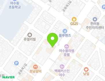 전라남도 여수시 동문로 101-1 (공화동) 지도