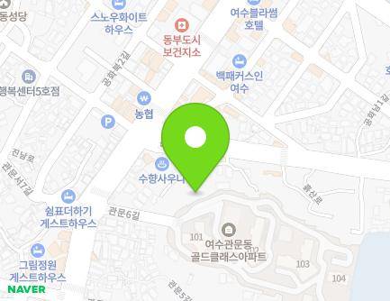 전라남도 여수시 흙산로 10-13 (관문동, 동문교회) 지도