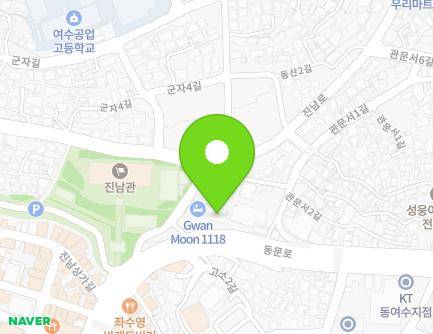 전라남도 여수시 동헌길 8-2 (관문동, 여수중앙교회) 지도