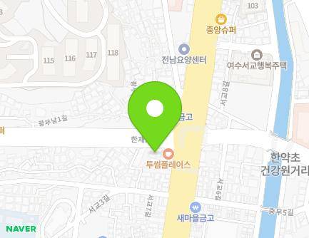 전라남도 여수시 한재로 184 (광무동) 지도