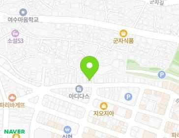 전라남도 여수시 교동북1길 1 (교동) 지도