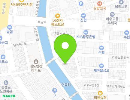 전라남도 여수시 교동시장1길 15-4 (교동) 지도