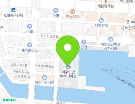 전라남도 여수시 여객선터미널길 17 (교동, 여객터미널) 지도