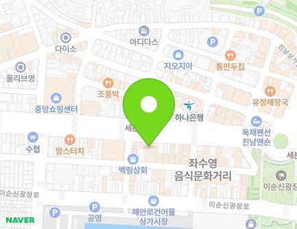 전라남도 여수시 중앙로 58 (교동, 신한은행) 지도