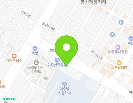 전라남도 여수시 어항로 16 (국동) 지도