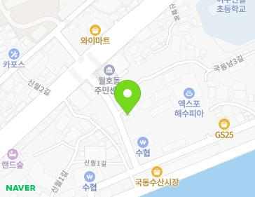 전라남도 여수시 어항단지로 9 (국동, 라움빌딩) 지도