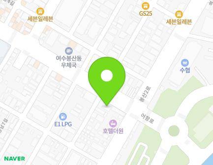전라남도 여수시 어항로 52 (국동) 지도