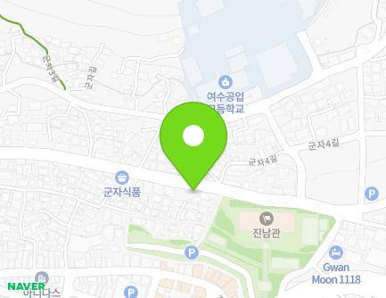 전라남도 여수시 진남로 72 (군자동) 지도