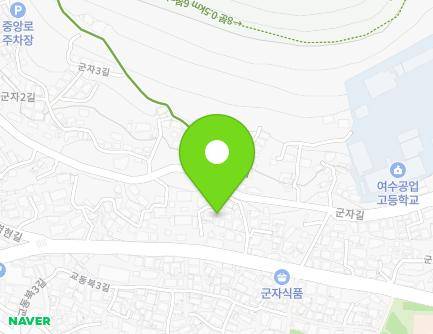 전라남도 여수시 진남로 55-10 (군자동) 지도