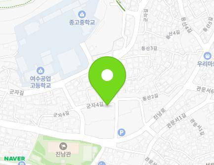 전라남도 여수시 군자4길 18 (군자동) 지도