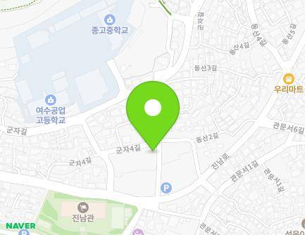 전라남도 여수시 동산1길 7 (군자동) 지도