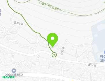 전라남도 여수시 군자3길 2-4 (군자동) 지도