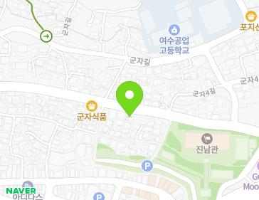 전라남도 여수시 진남로 70 (군자동) 지도