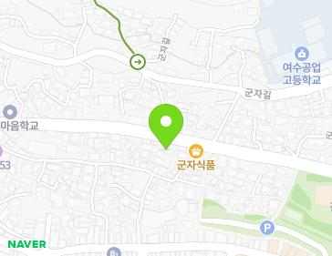 전라남도 여수시 진남로 60-1 (군자동) 지도