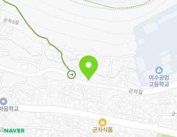 전라남도 여수시 군자길 49 (군자동) 지도