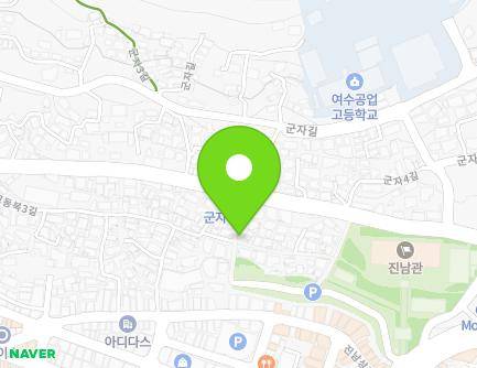 전라남도 여수시 서문길 5 (군자동) 지도
