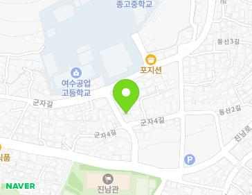 전라남도 여수시 군자5길 8 (군자동) 지도