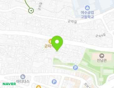 전라남도 여수시 서문길 5-1 (군자동) 지도