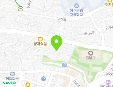 전라남도 여수시 서문길 9 (군자동) 지도