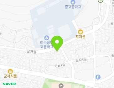 전라남도 여수시 군자5길 11 (군자동) 지도
