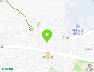 전라남도 여수시 진남로 59-11 (군자동) 지도